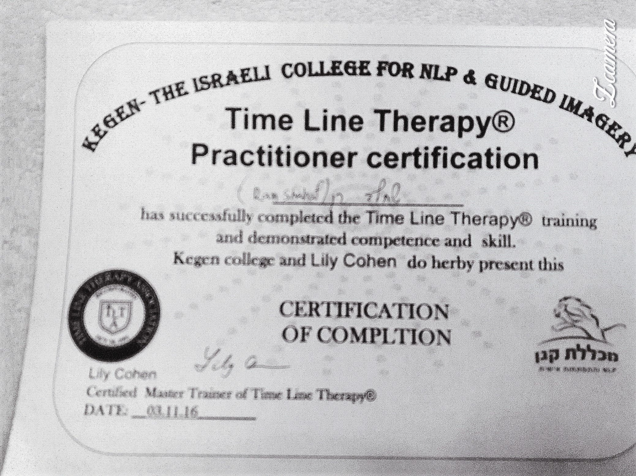 zcamera-20170105_175330